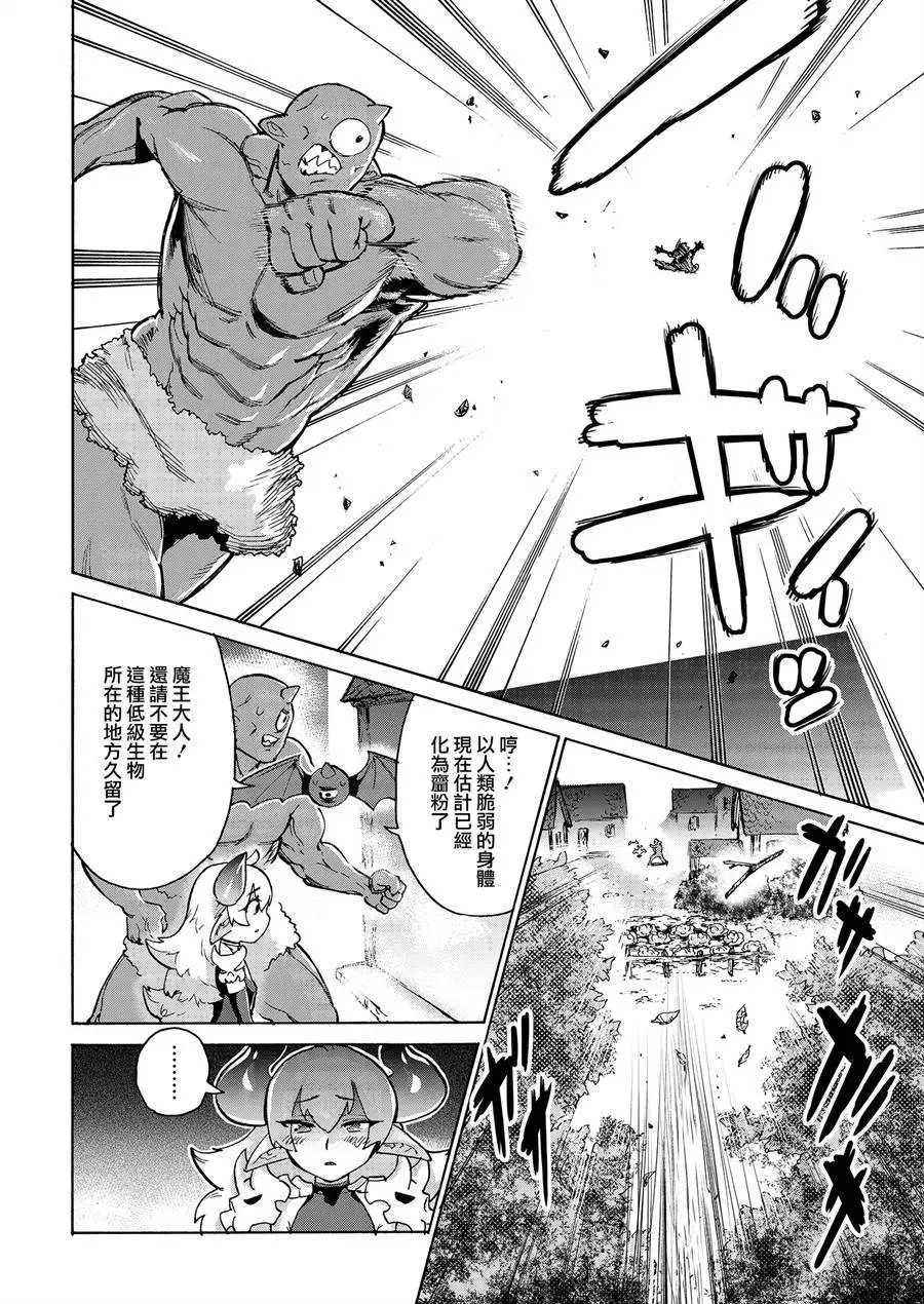 第03话