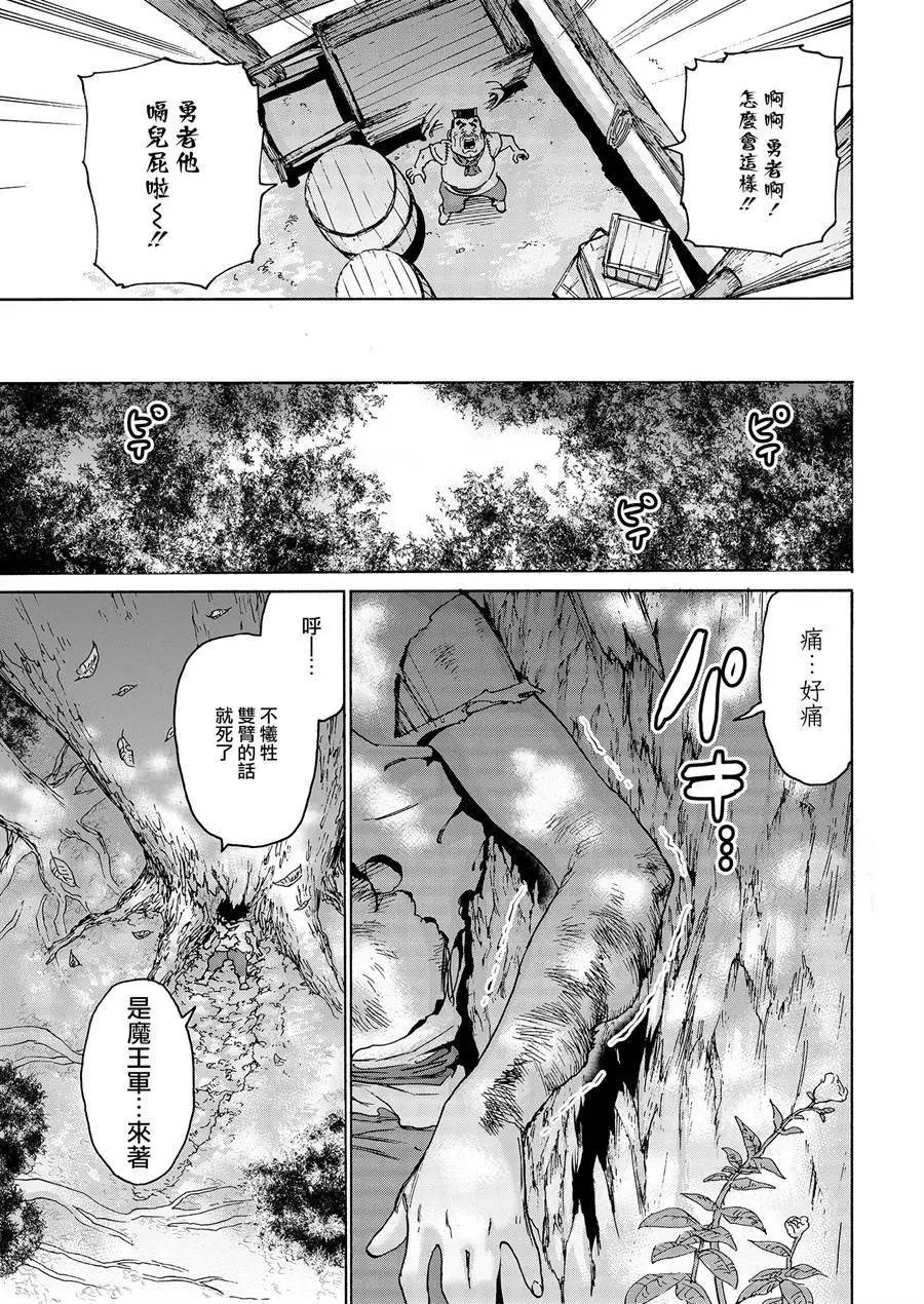 第03话