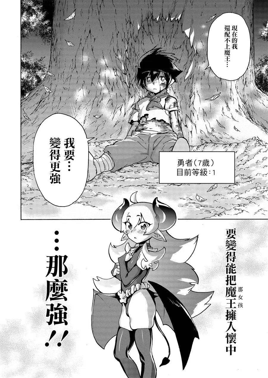 第03话