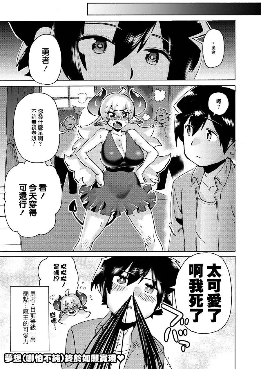 第03话