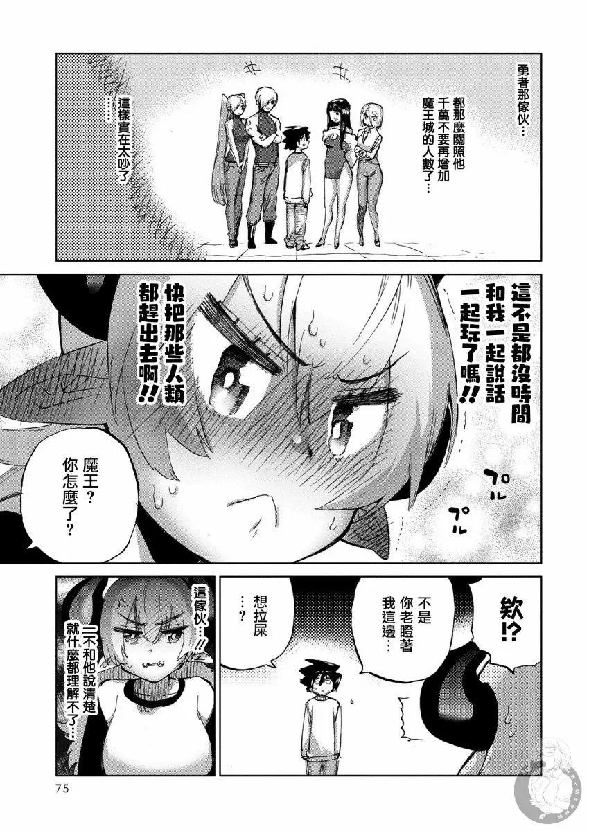 第28话