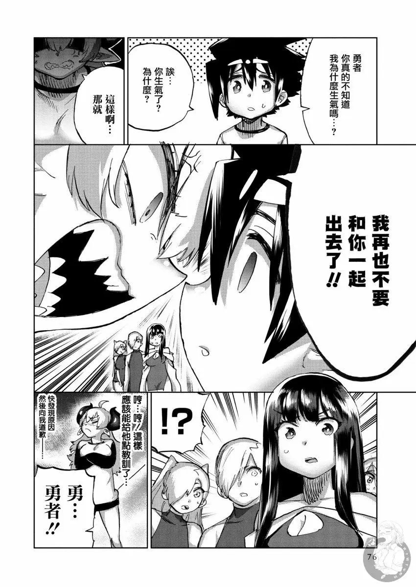 第28话
