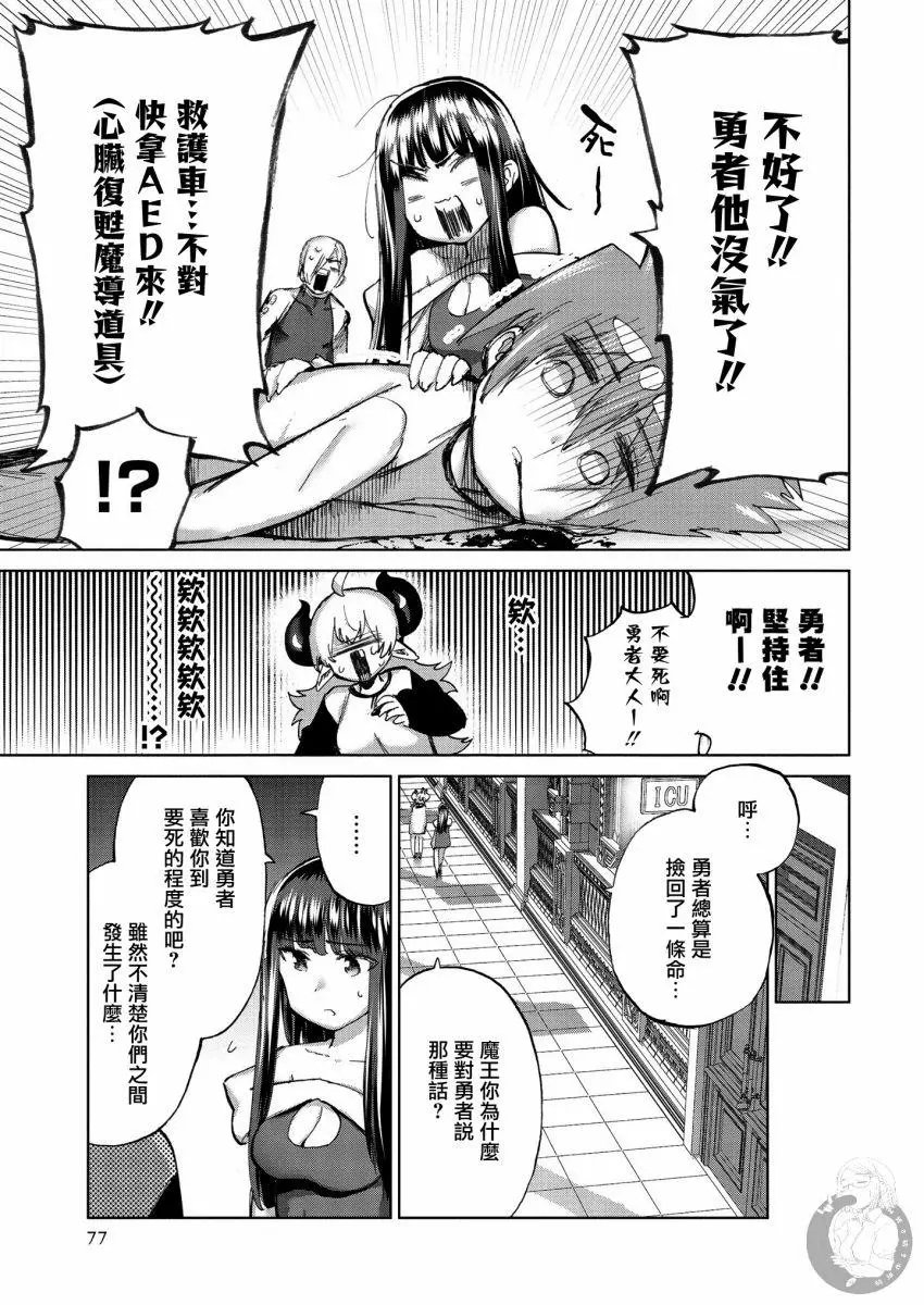 第28话