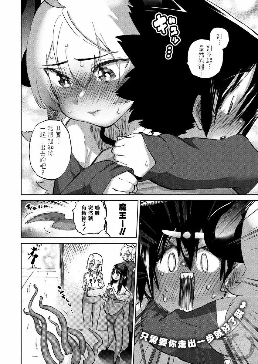第28话