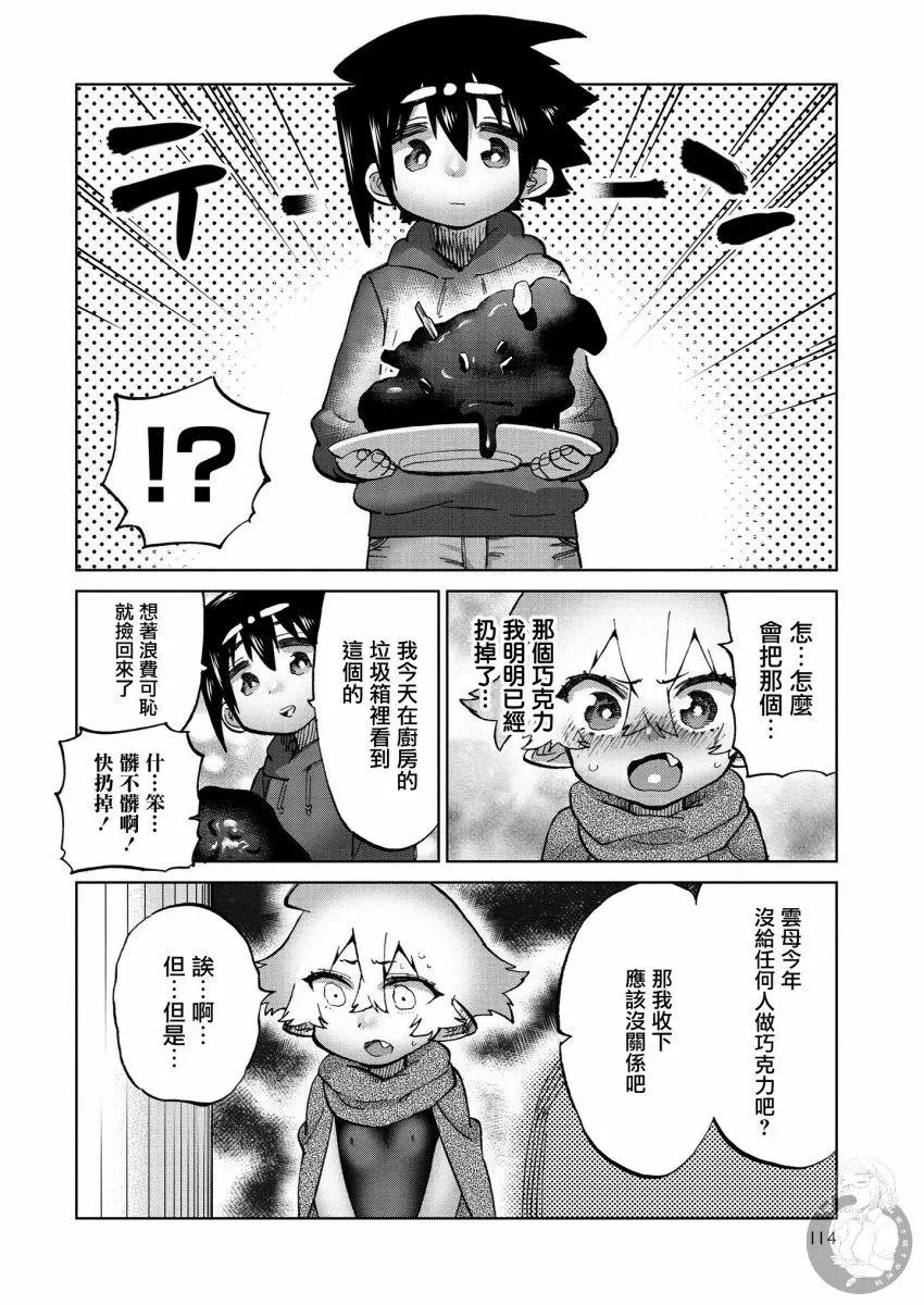 第30话