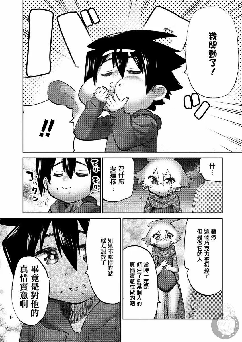 第30话