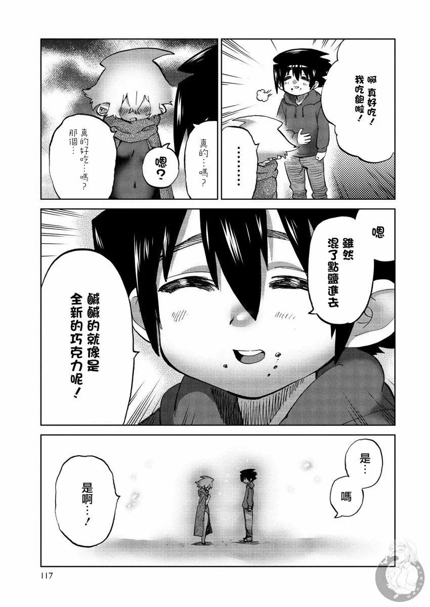 第30话