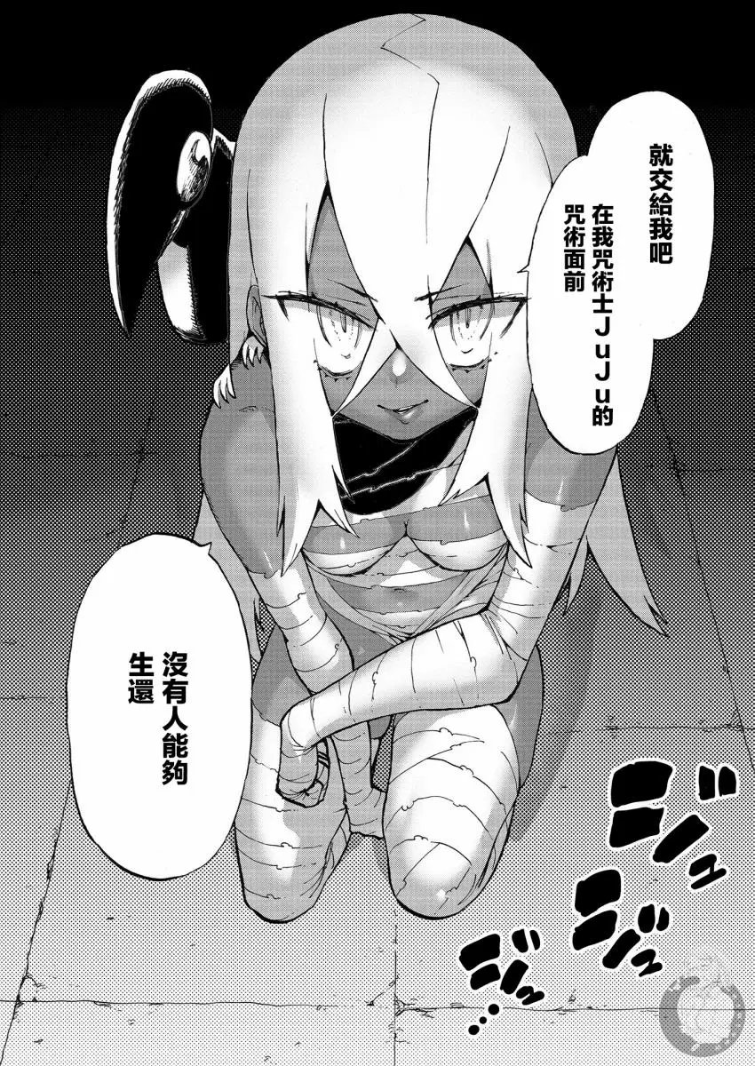 第31话