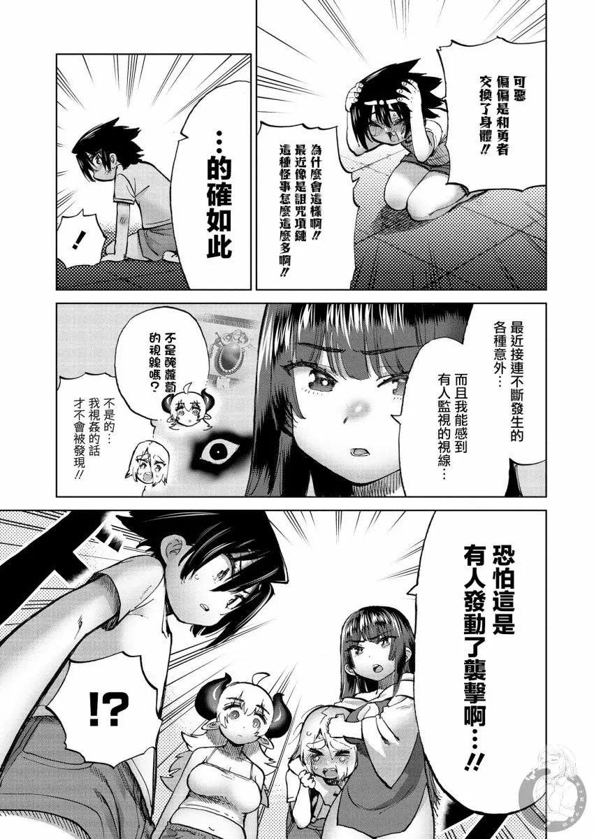第31话