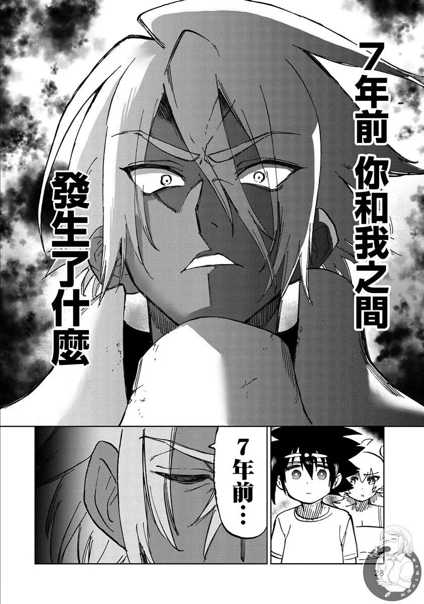 第33话