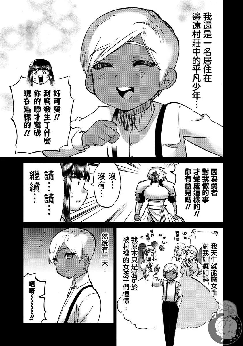第33话