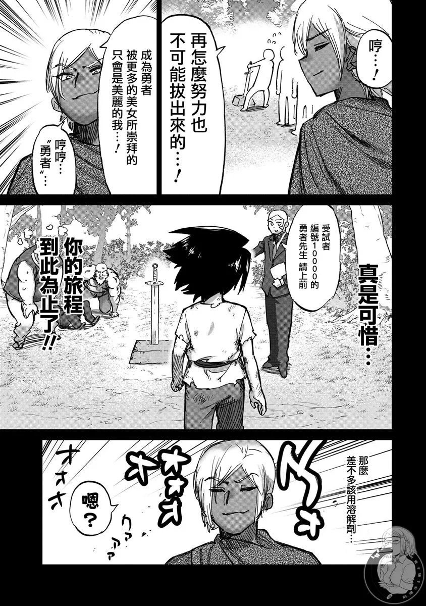第33话