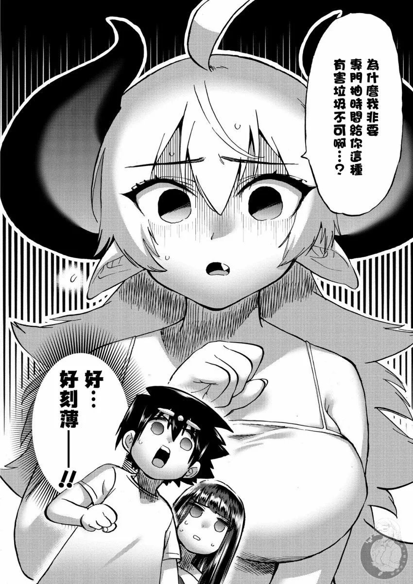 第34话