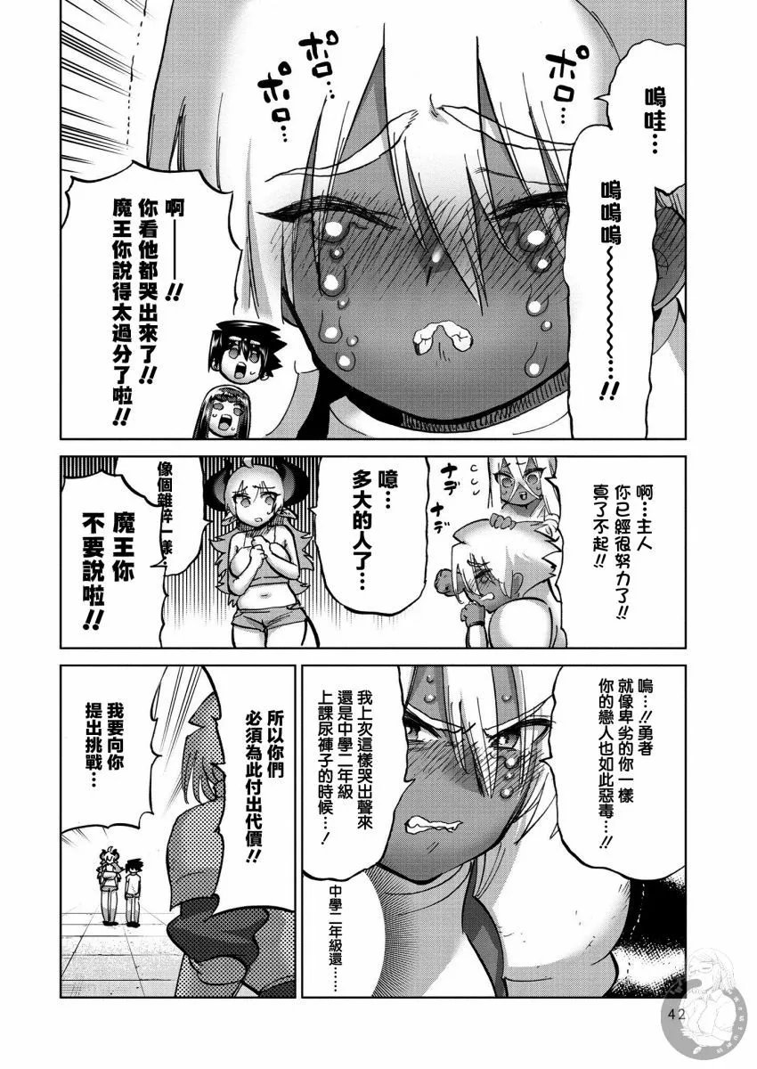 第34话