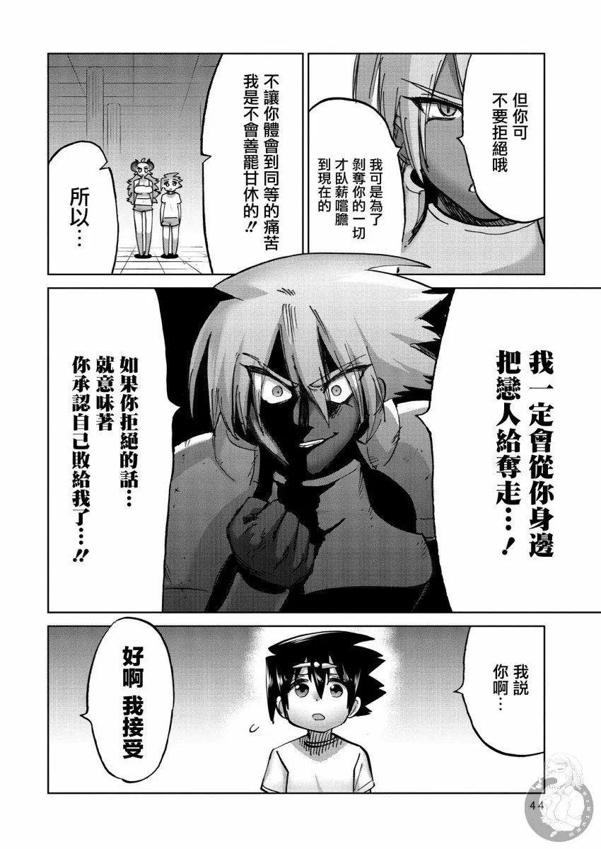 第34话
