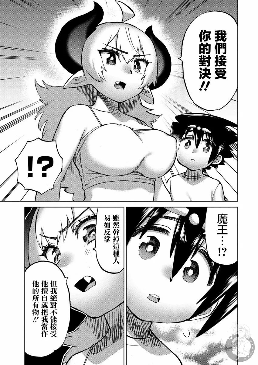 第34话