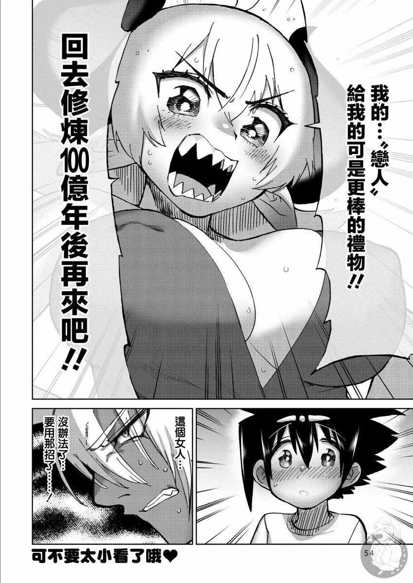 第34话