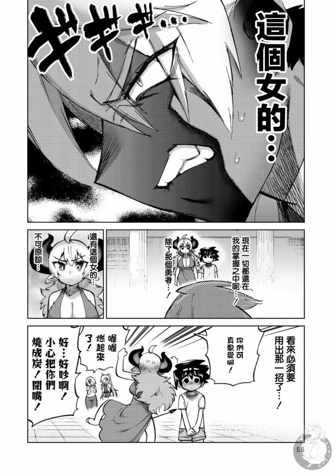 第35话