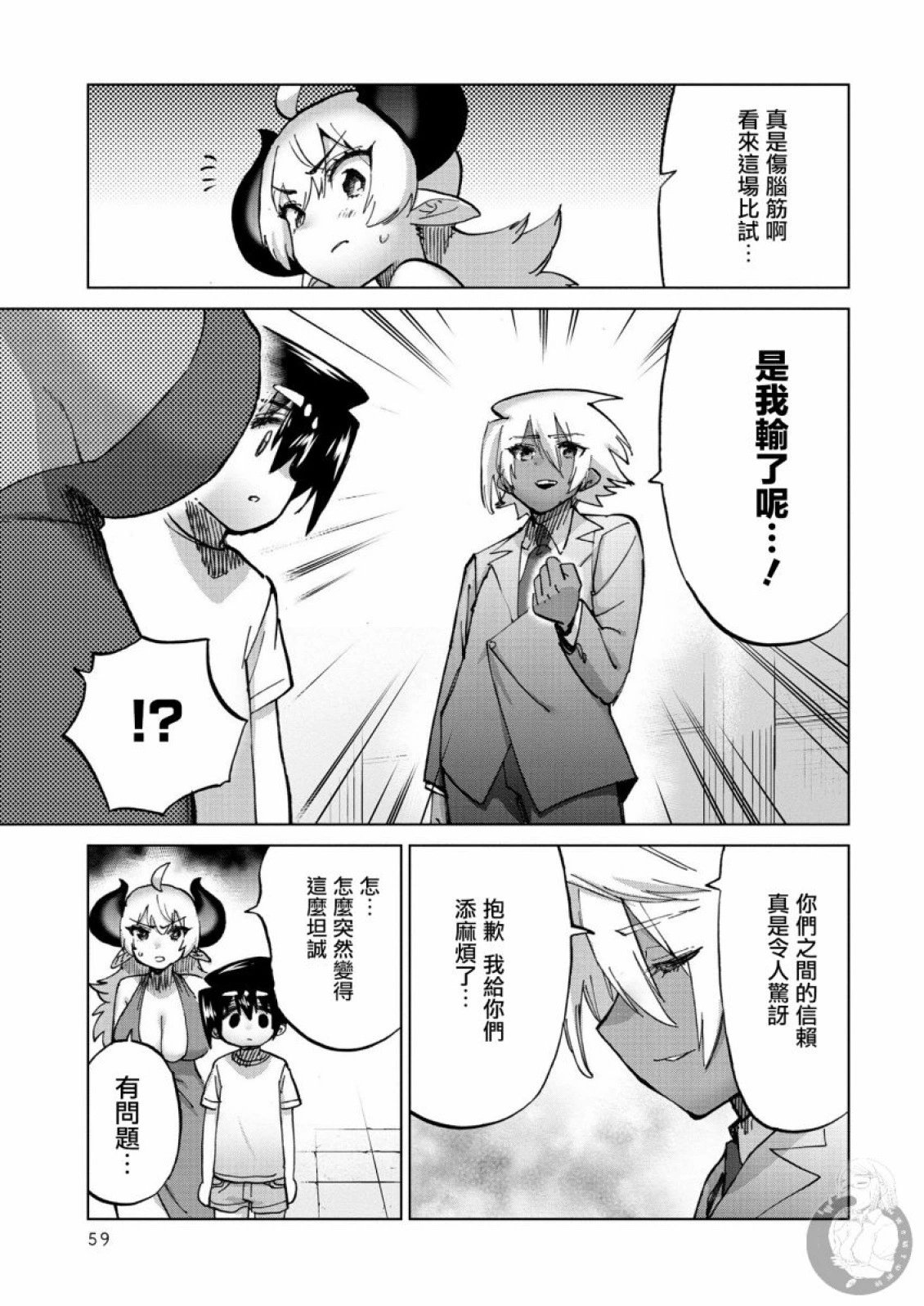 第35话