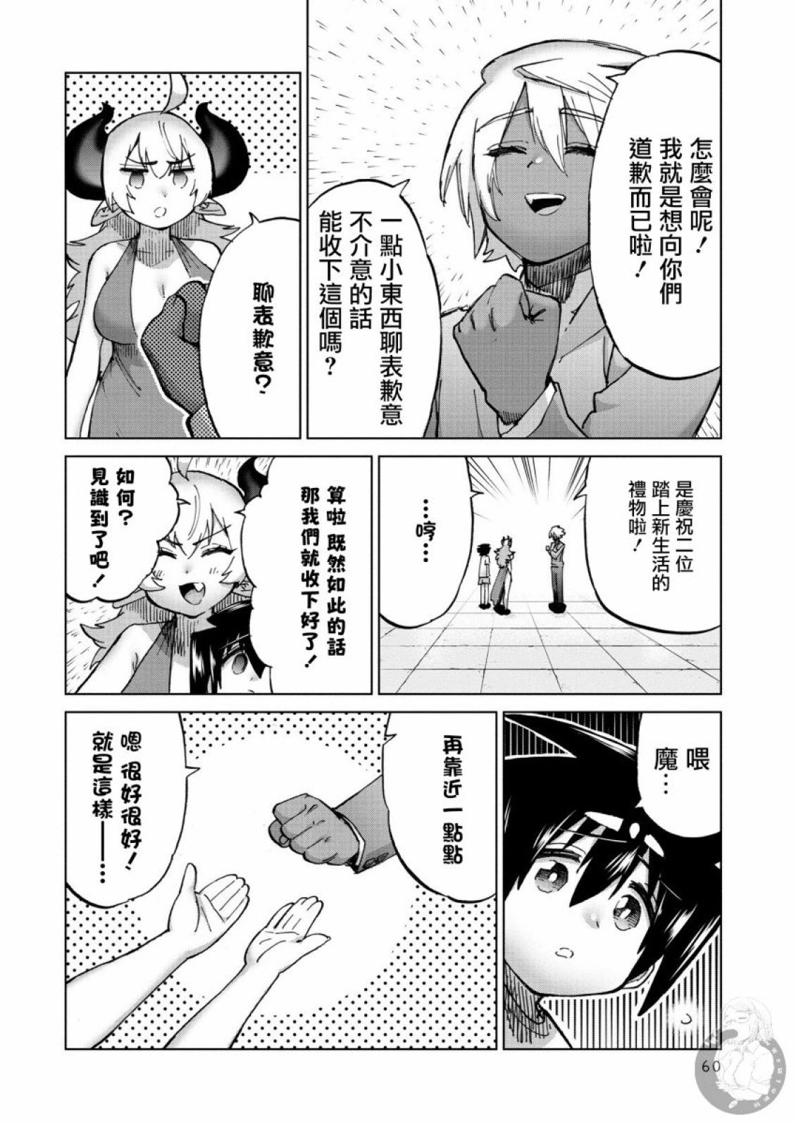 第35话