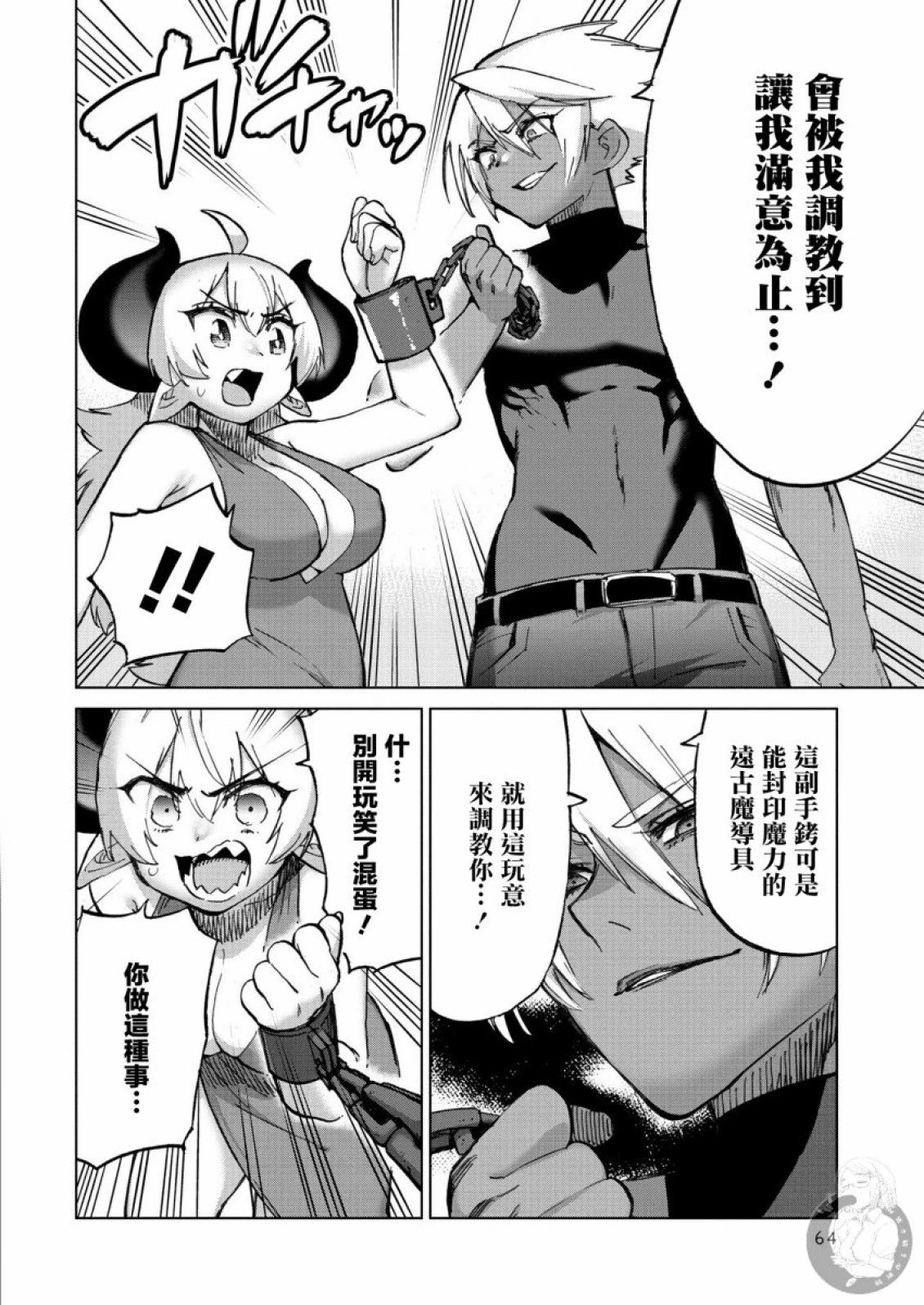 第35话