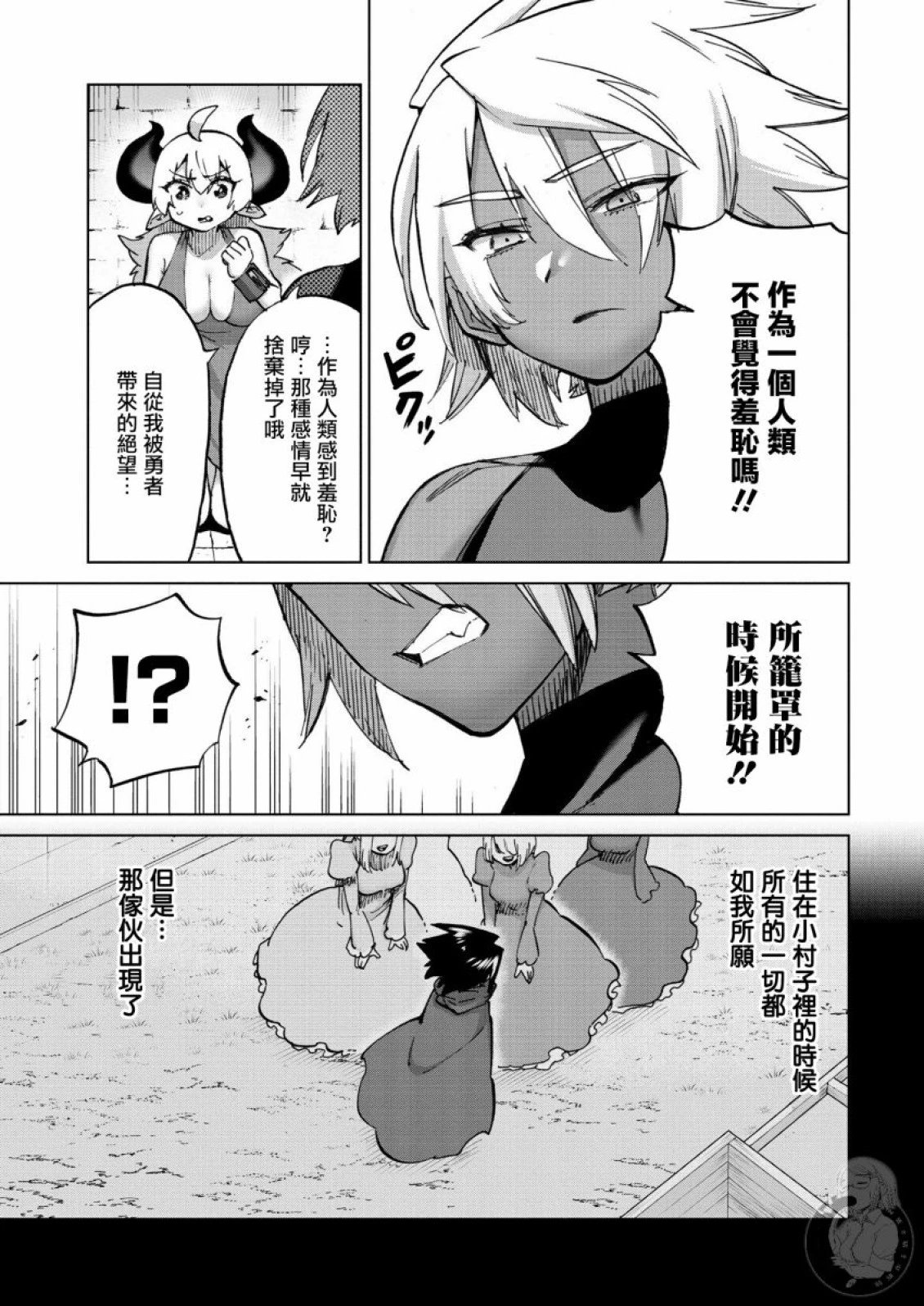 第35话