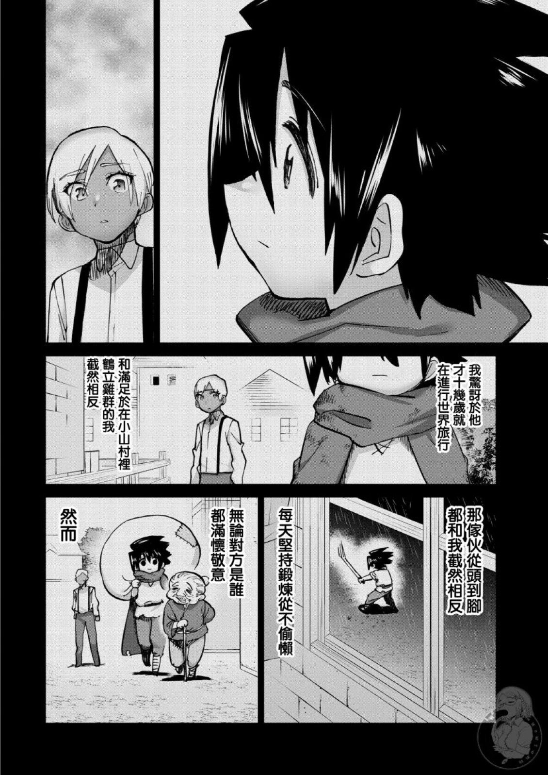 第35话