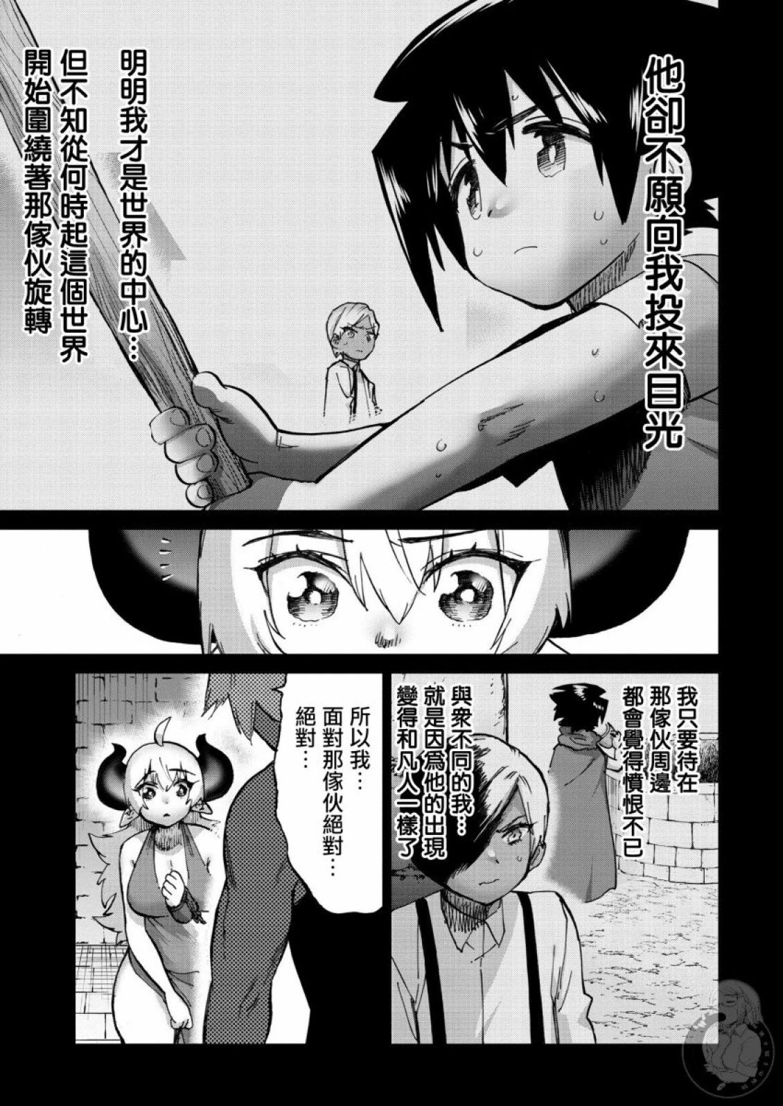 第35话