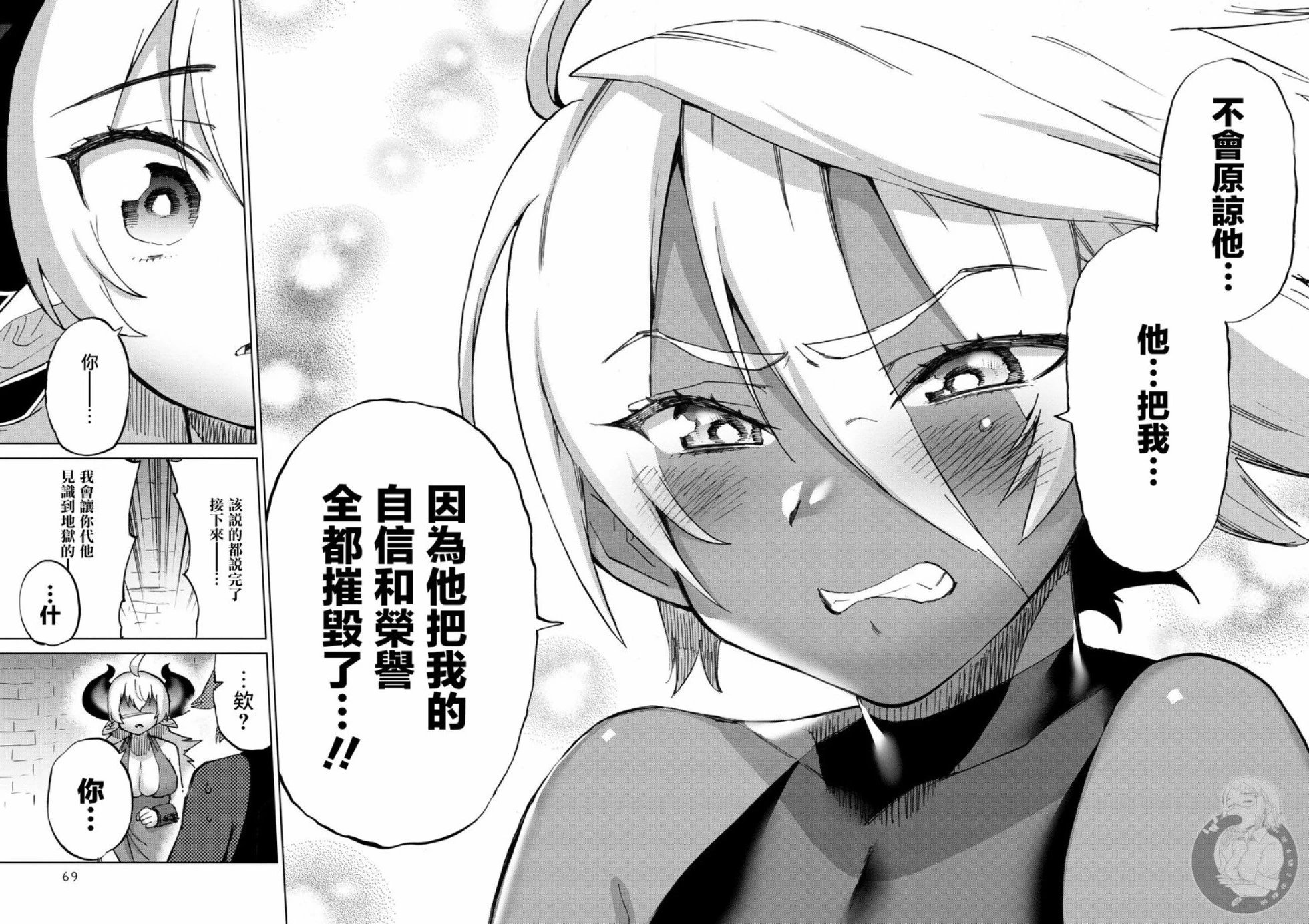 第35话