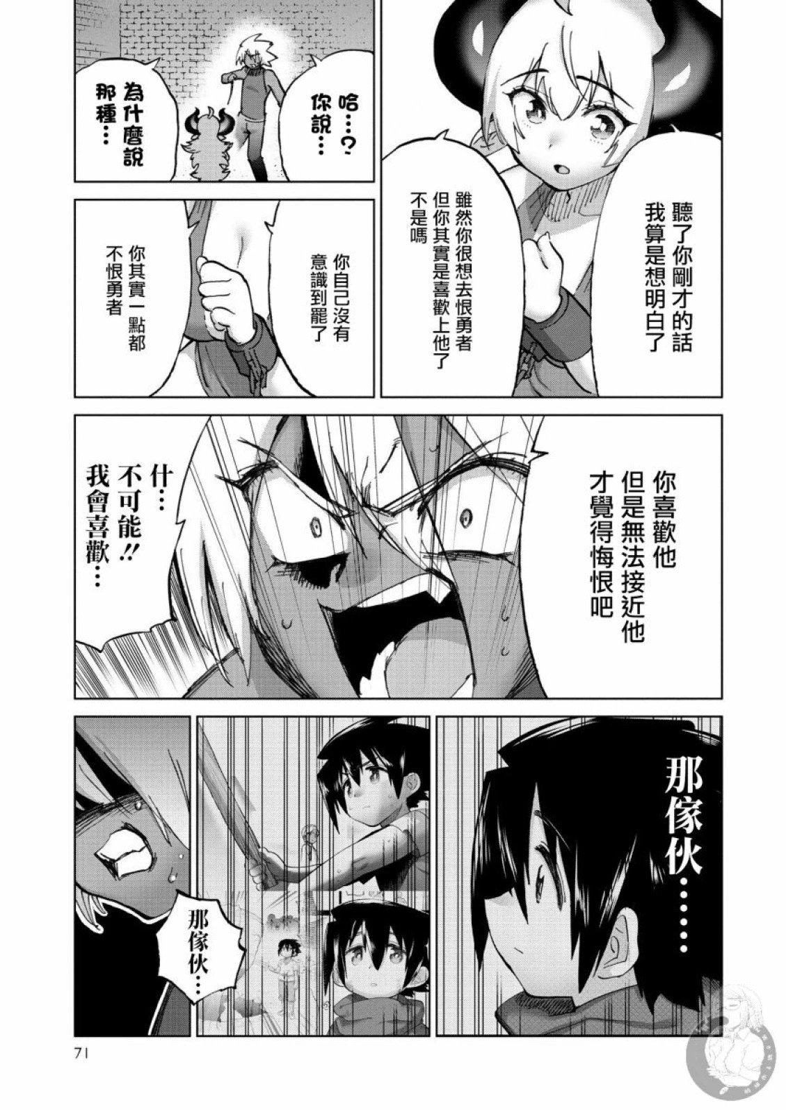 第35话