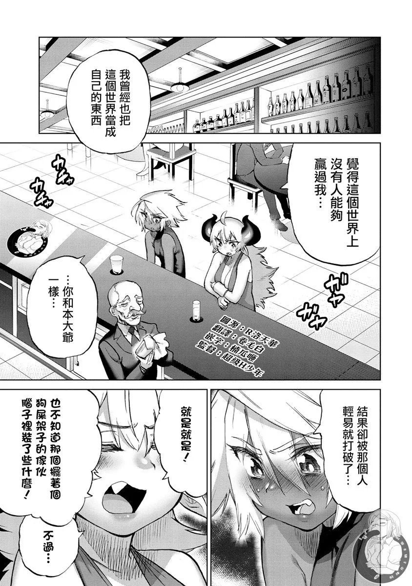 第36话