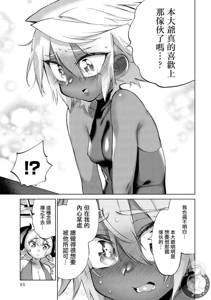 第36话