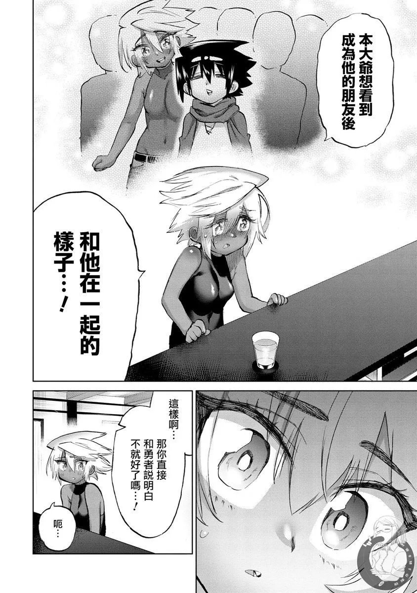 第36话
