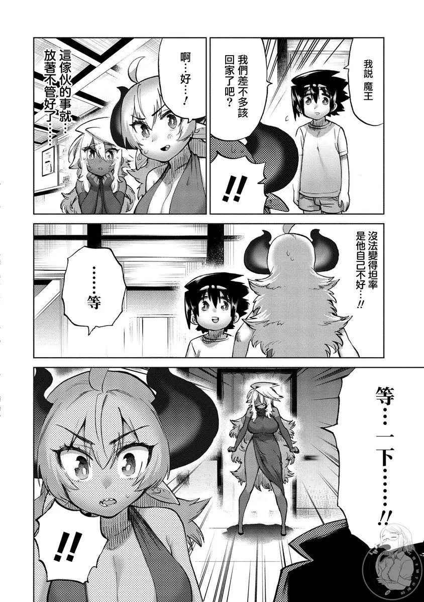 第37话