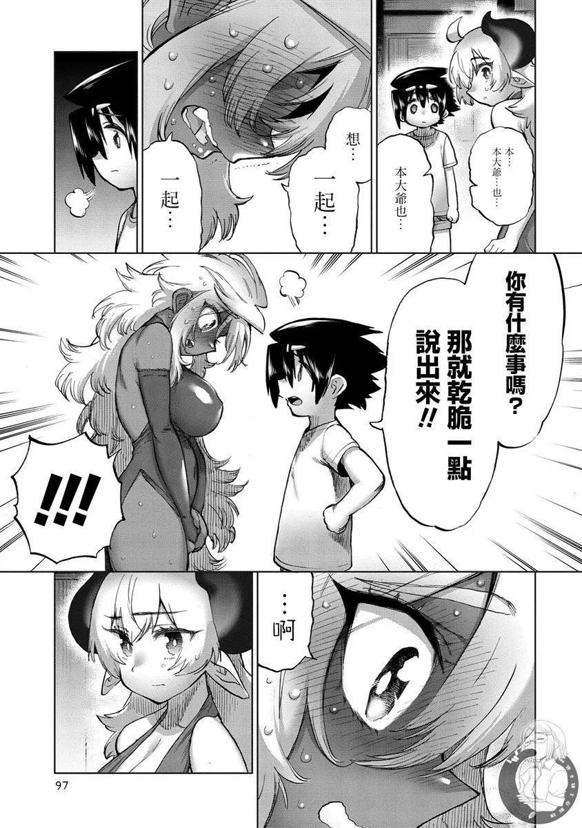 第37话