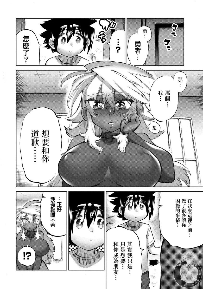 第37话