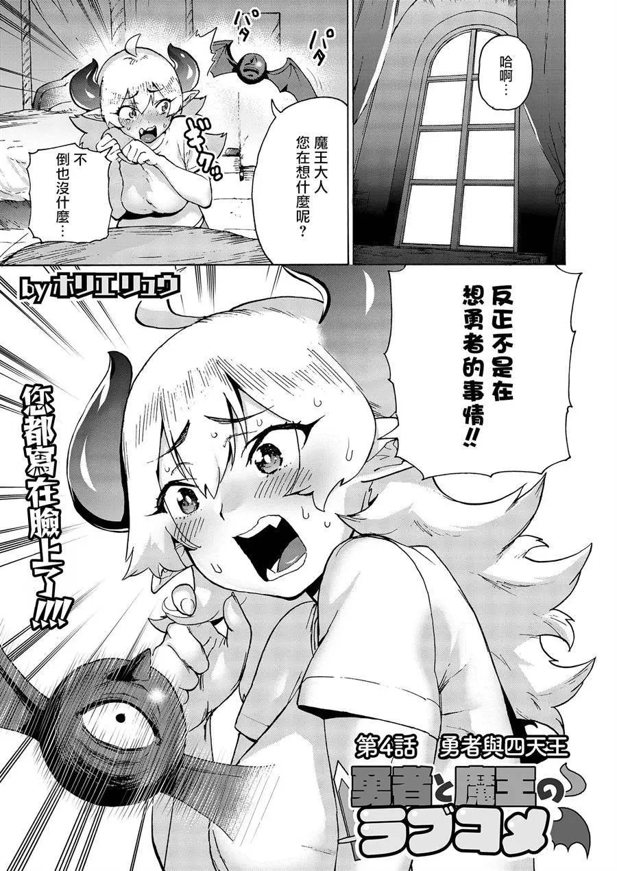 第04话