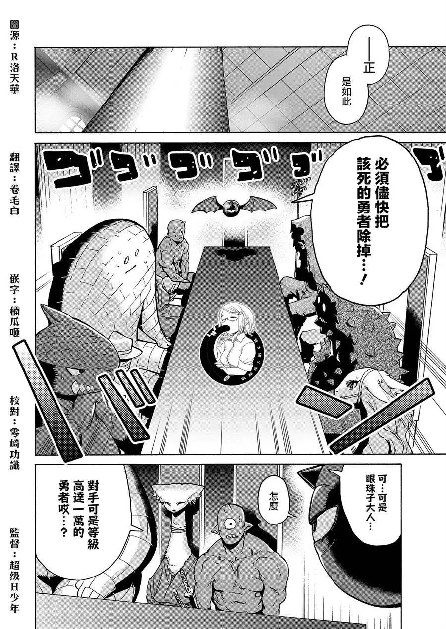 第04话