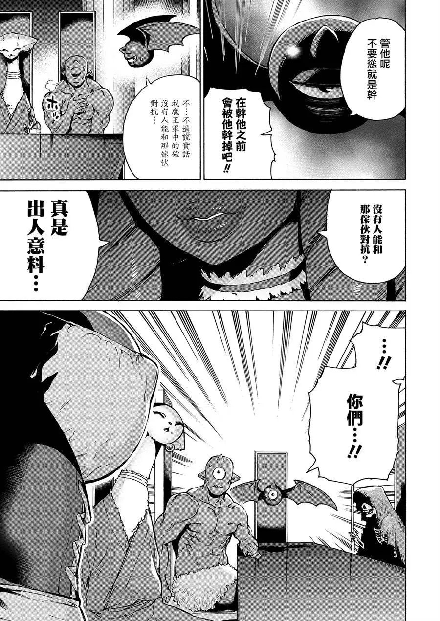 第04话