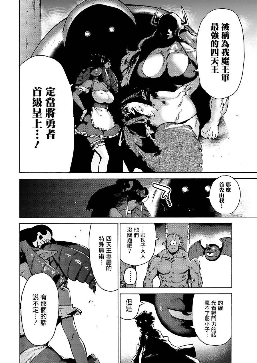 第04话