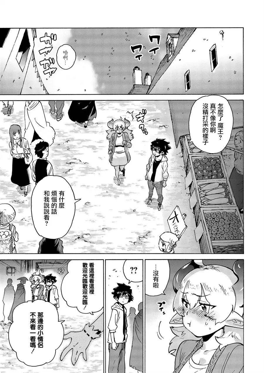 第04话