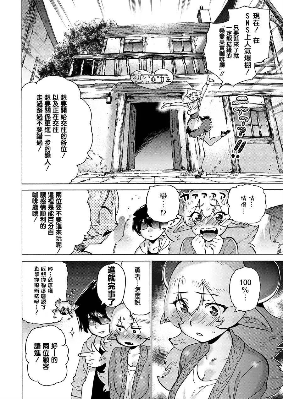 第04话