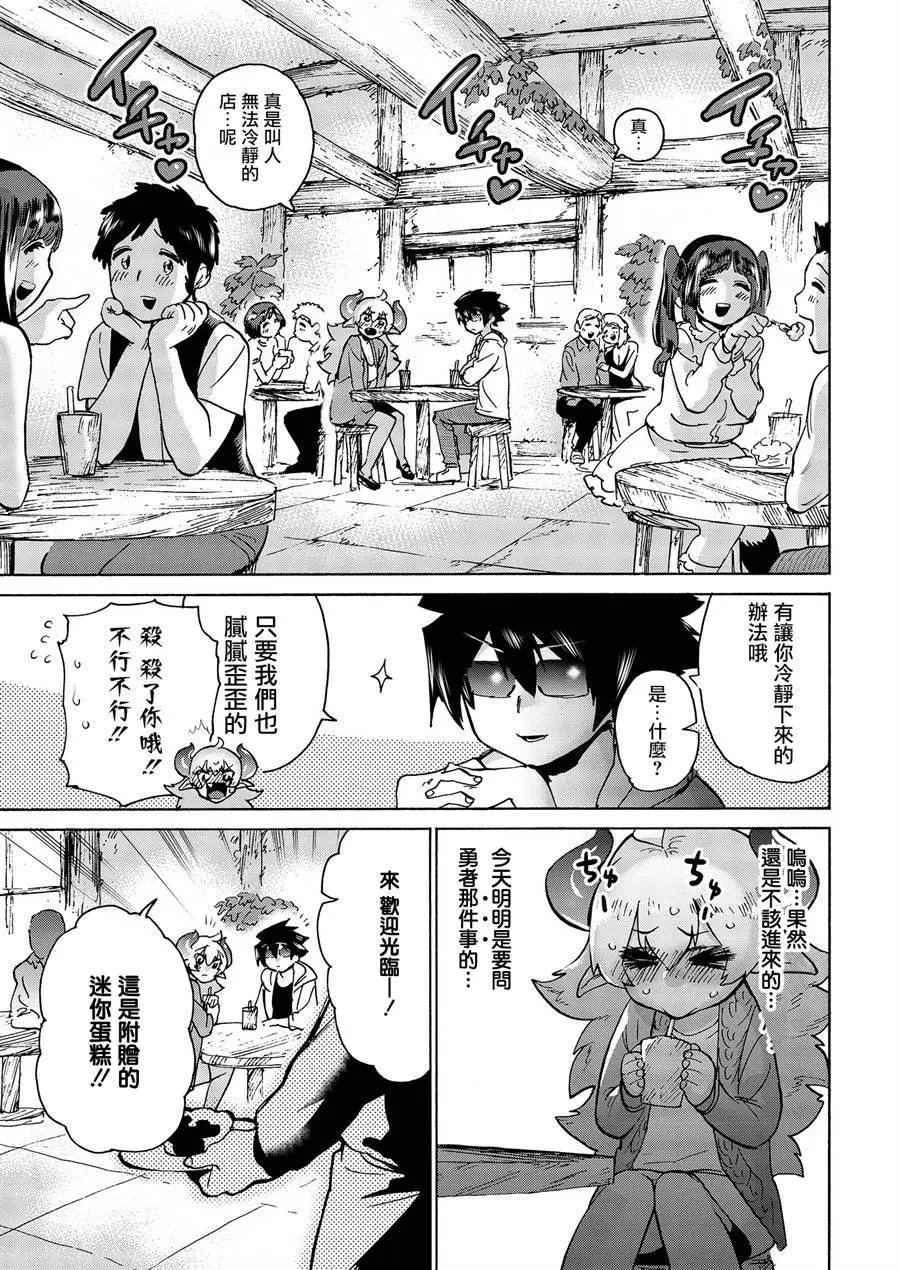 第04话