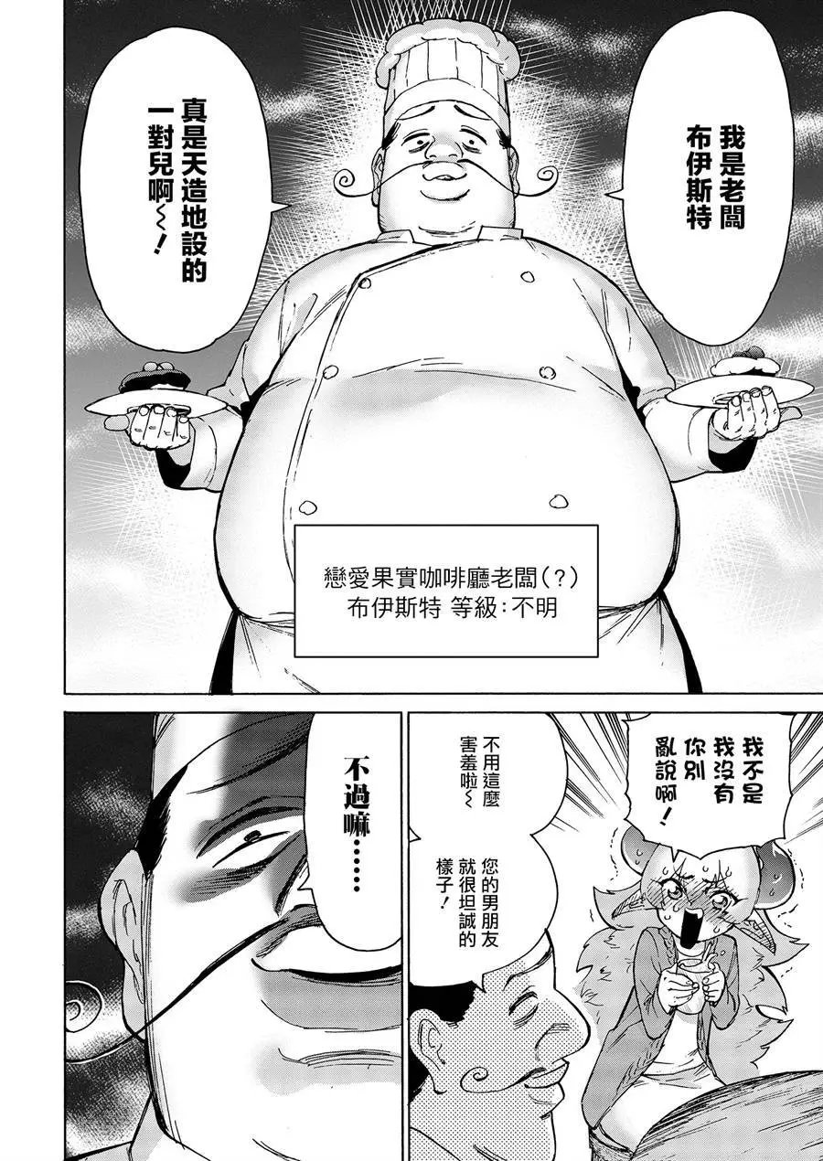 第04话