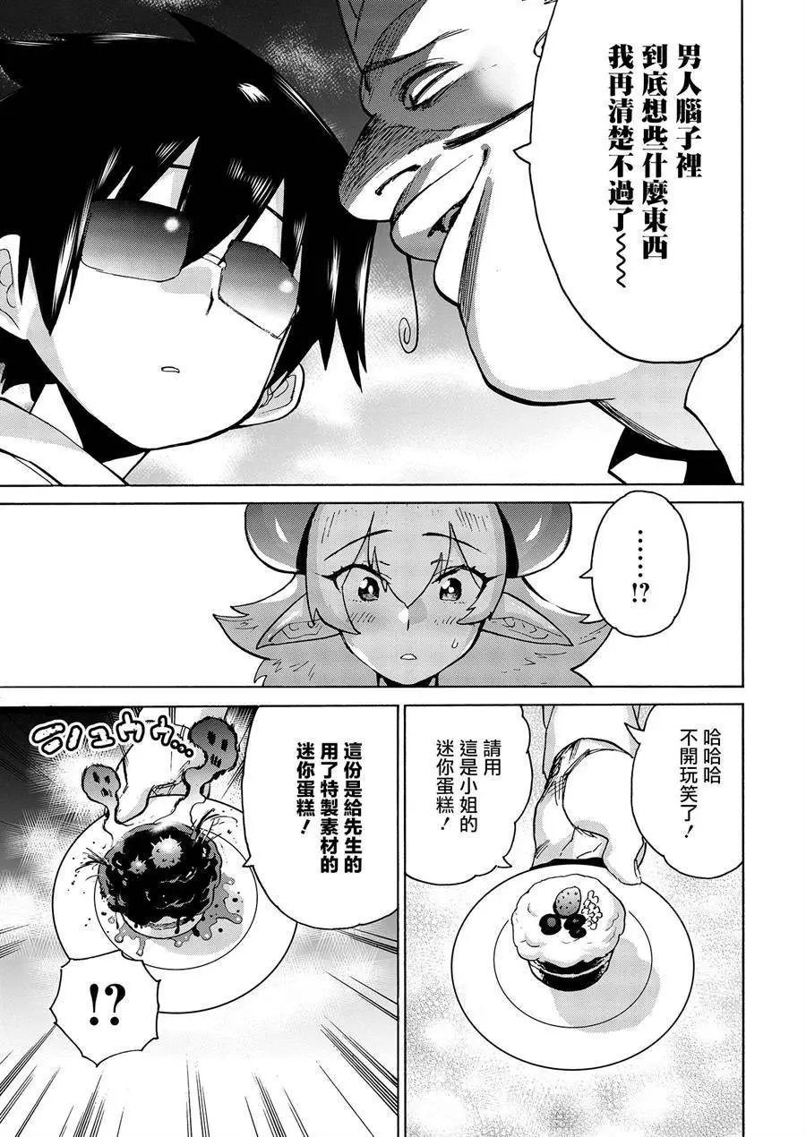 第04话