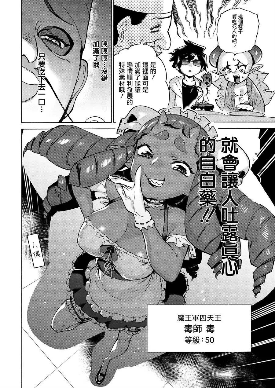第04话