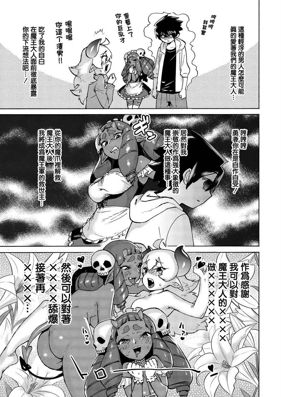第04话