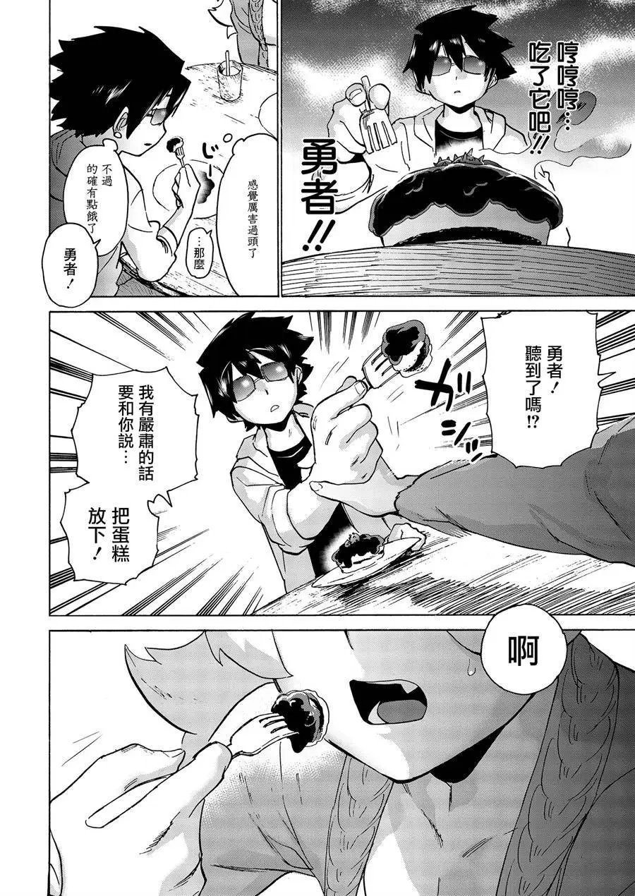 第04话