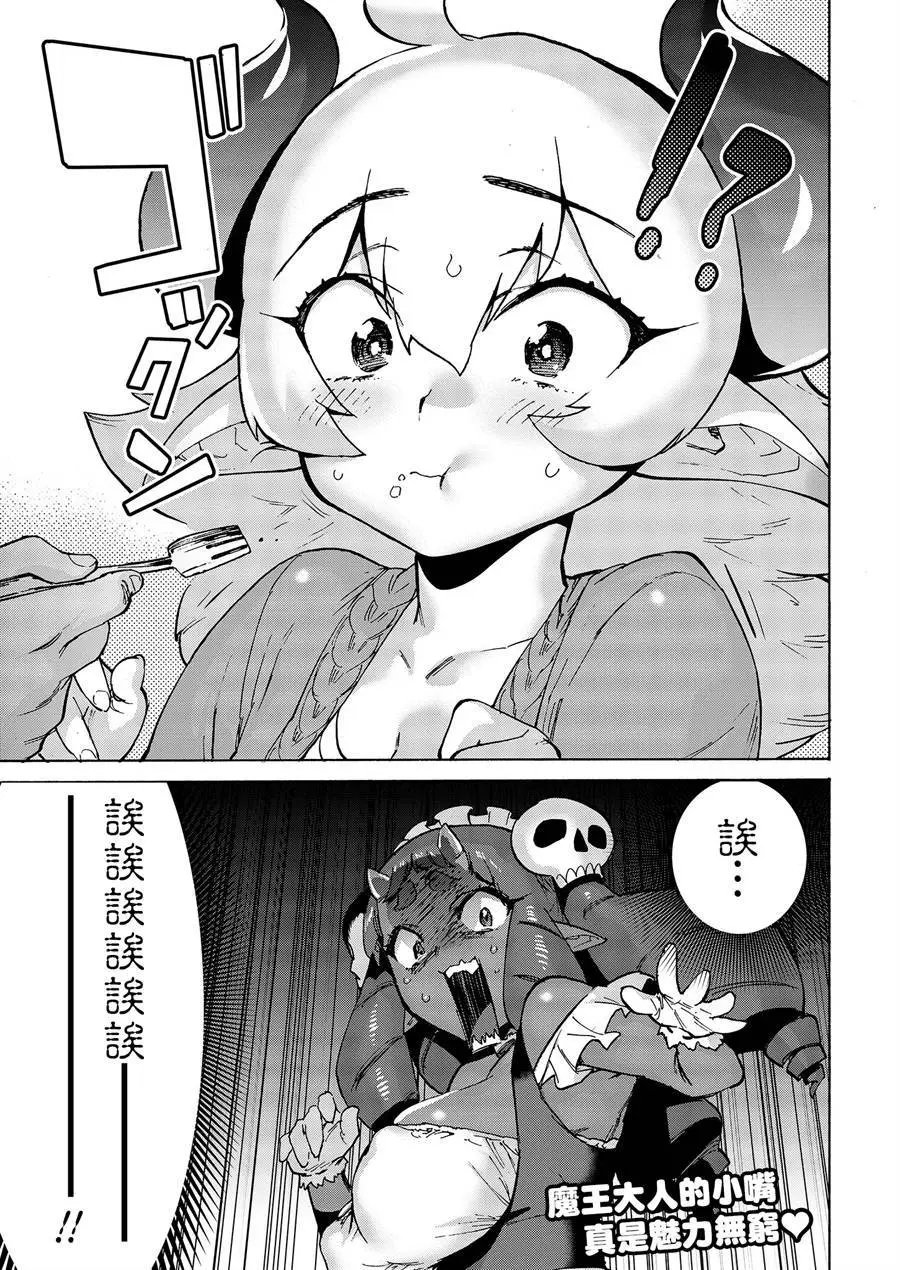 第04话
