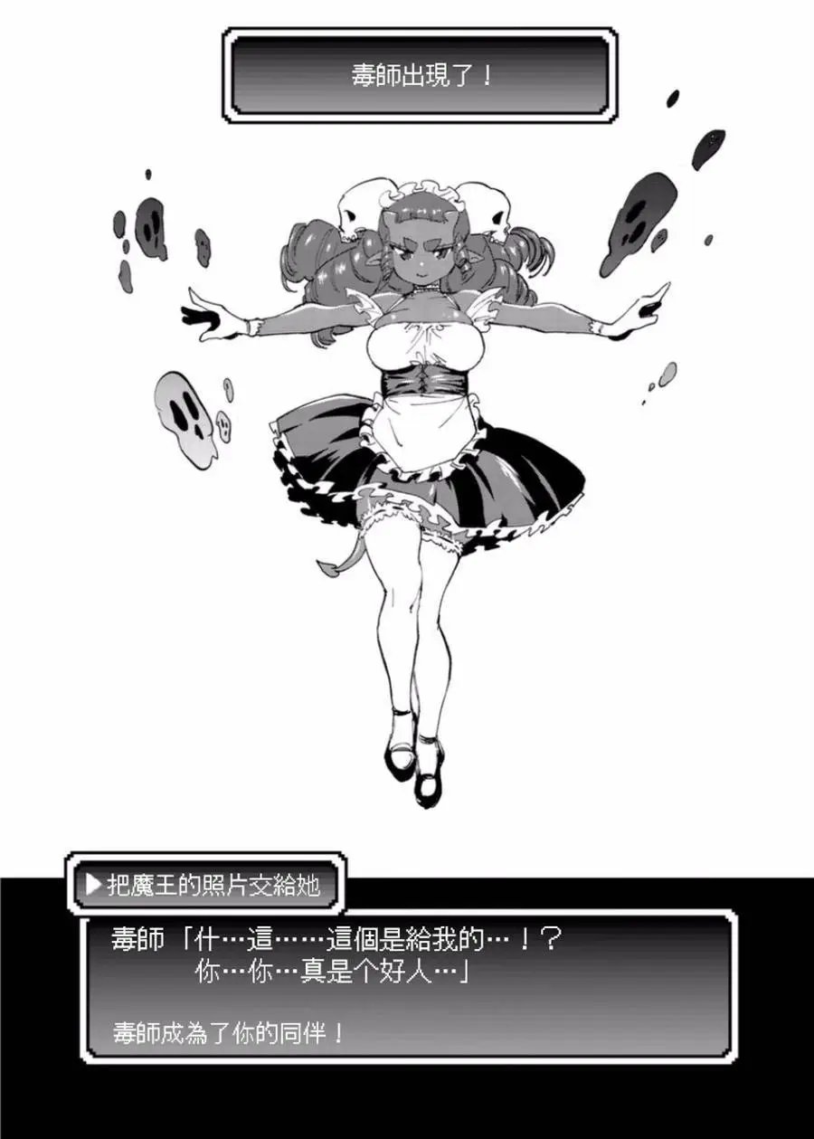 第04话